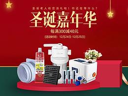 圣诞老人给你送礼物来啦