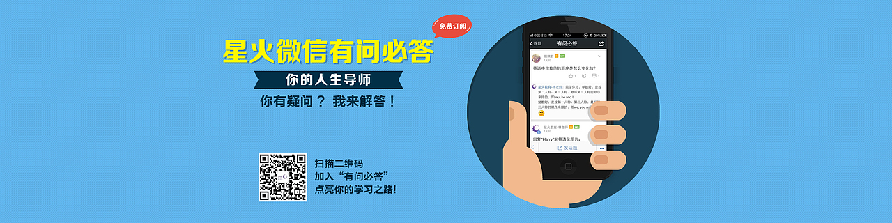 教育类banner（图ZMjEyNzU1OTY=） - 运营设计 - 站酷设计师Leviathan原创素材 - 站酷ZCOOL