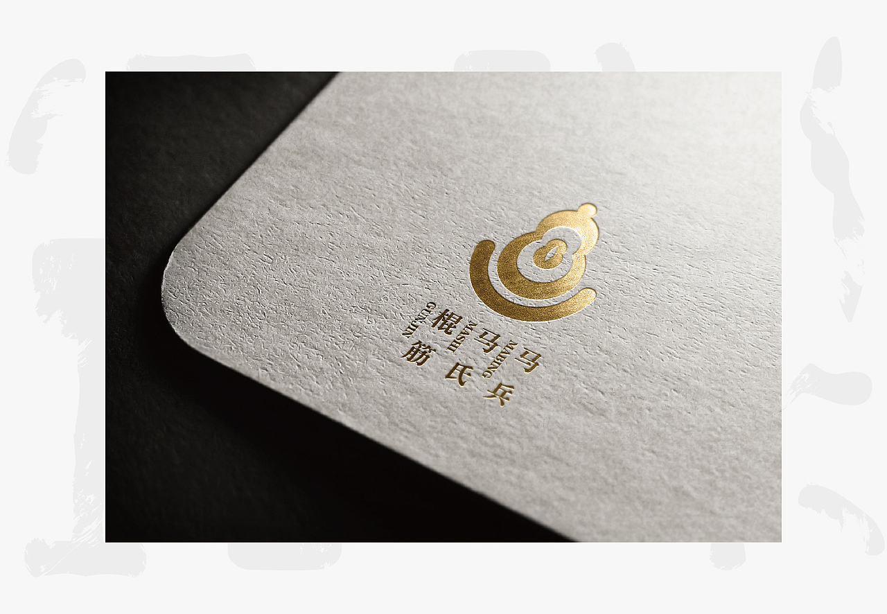马氏马兵棍筋品牌LOGO