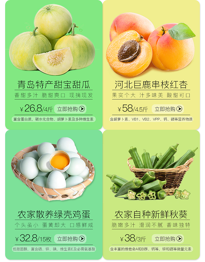 天猫产品详情页关联营销页设计（图ZODk1Njg2Njg=） - 电商 - 站酷设计师张张张张张疯子原创素材 - 站酷ZCOOL
