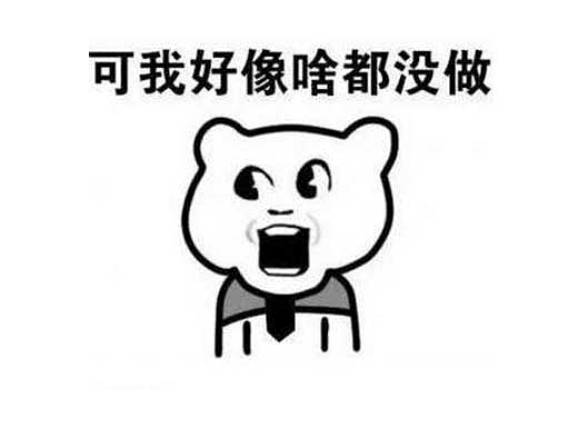 占坑！吭哧吭哧创作中...