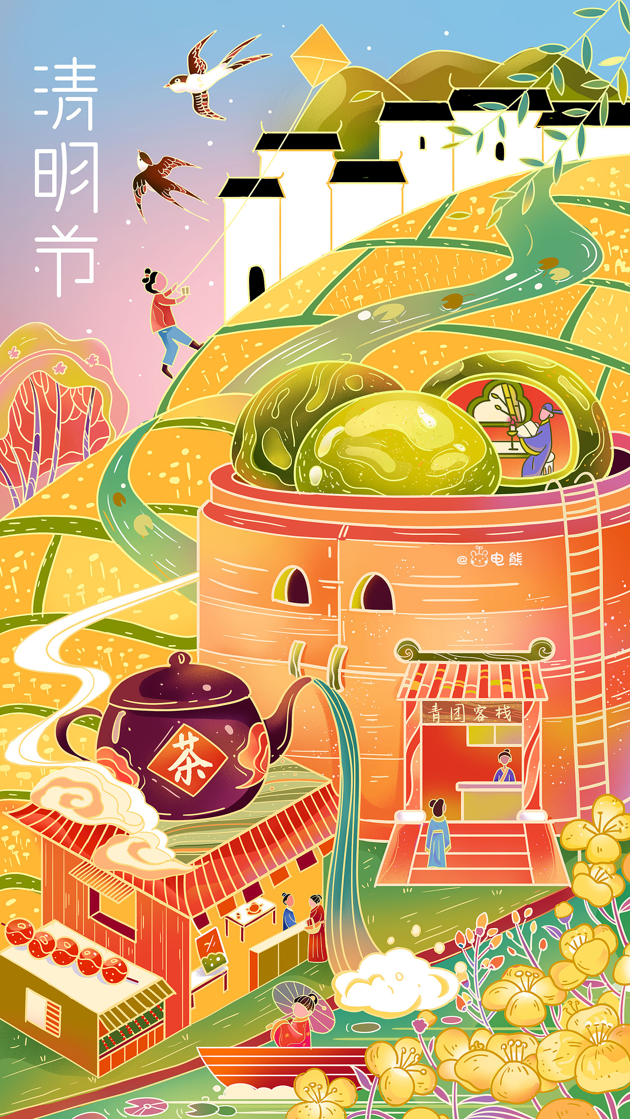 清明节原创国潮插画（图ZMjQ4NjEzNjcy） - 商业插画 - 站酷设计师一几波妞酱原创素材 - 站酷ZCOOL