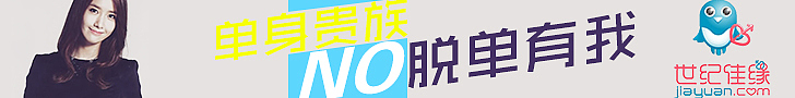 《世纪佳缘》活动页（图ZMzE4NjA2MDA=） - APP界面 - 站酷设计师琉焰与襄帅原创素材 - 站酷ZCOOL