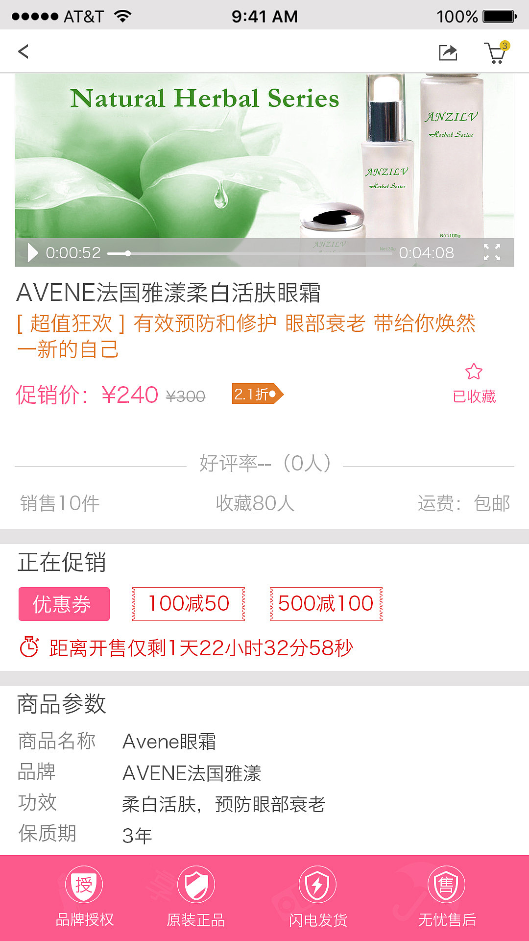 购物app（图ZNDUzNjI3MjA=） - APP界面 - 站酷设计师风瑾原创素材 - 站酷ZCOOL