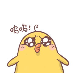 自创微信表情包（图ZOTg5NzM4MTI=） - 艺术插画 - 站酷设计师羊腿子原创素材 - 站酷ZCOOL