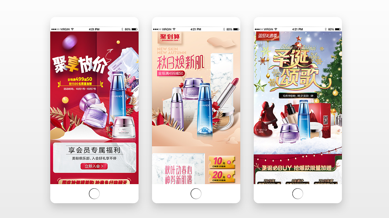 18年页面回顾,近期所做页面整理