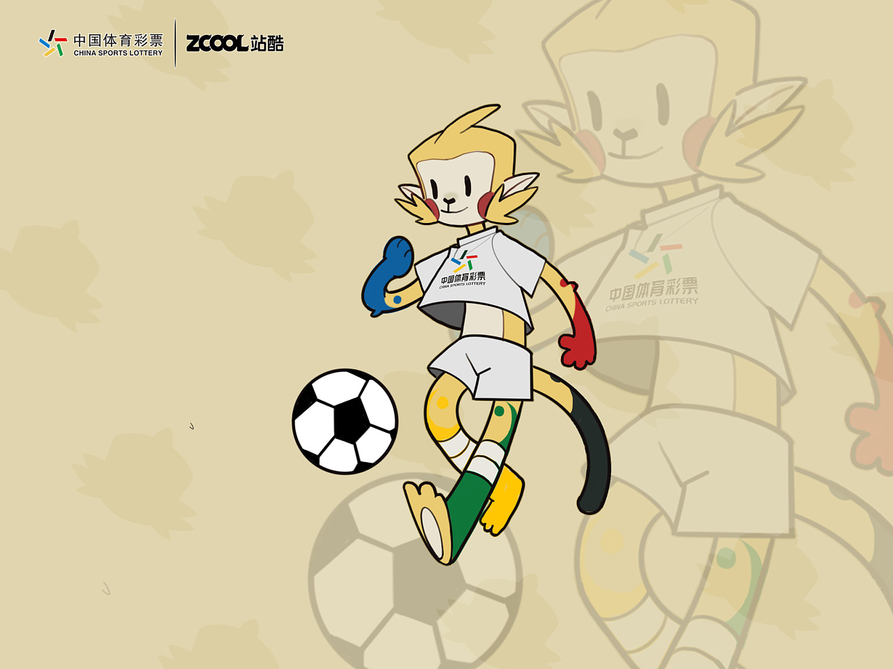 体彩吉祥物征集 汤本玉, 张涵作品 #北京