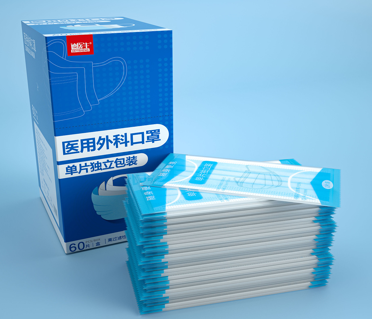 口罩外包装盒设计