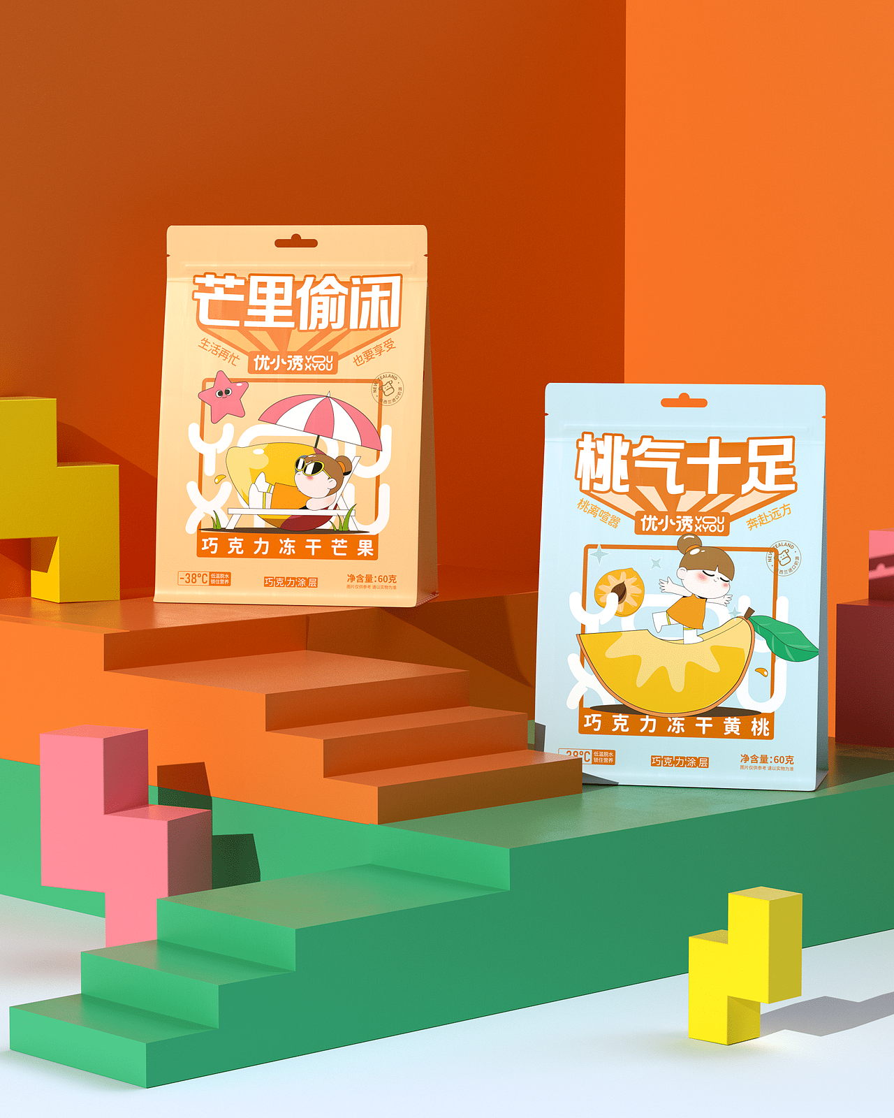 【优小诱】零食品牌全案设计（图ZMjc1NjY3NjQ0） - 品牌 - 站酷设计师BUFF品牌设计原创素材 - 站酷ZCOOL