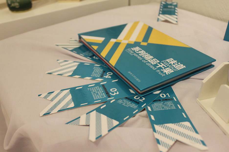 干果系列包装设计