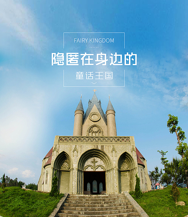 旅游APP banner图（图ZNTcxNTE4NDA=） - 其他平面 - 站酷设计师陈小钙原创素材 - 站酷ZCOOL