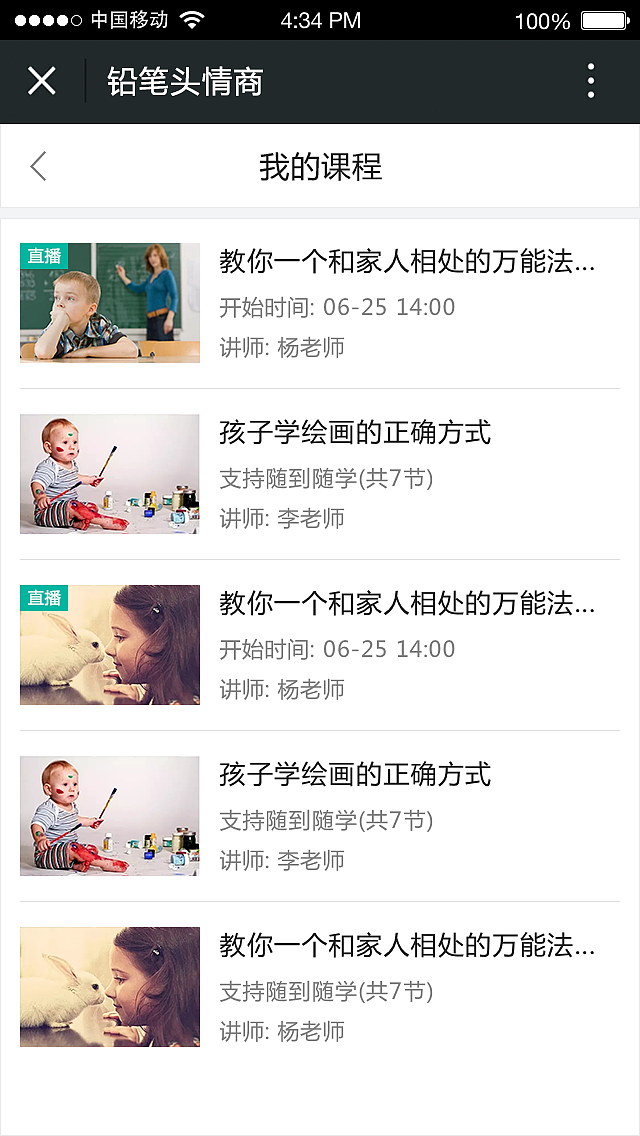 铅笔头订单（图ZODA3MTIyNDQ=） - 其他UI - 站酷设计师w1l1原创素材 - 站酷ZCOOL