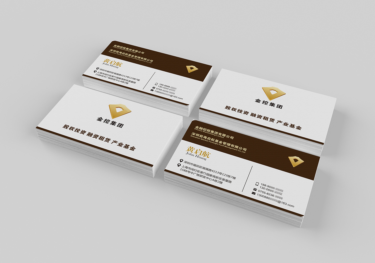 名片两套名片设计vi设计