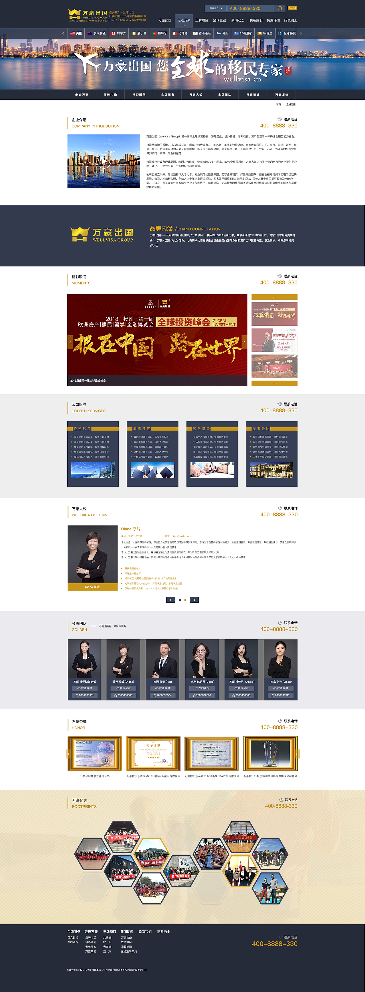 万豪出国（图ZMTY1NzE5NDQw） - 企业官网 - 站酷设计师参商King原创素材 - 站酷ZCOOL