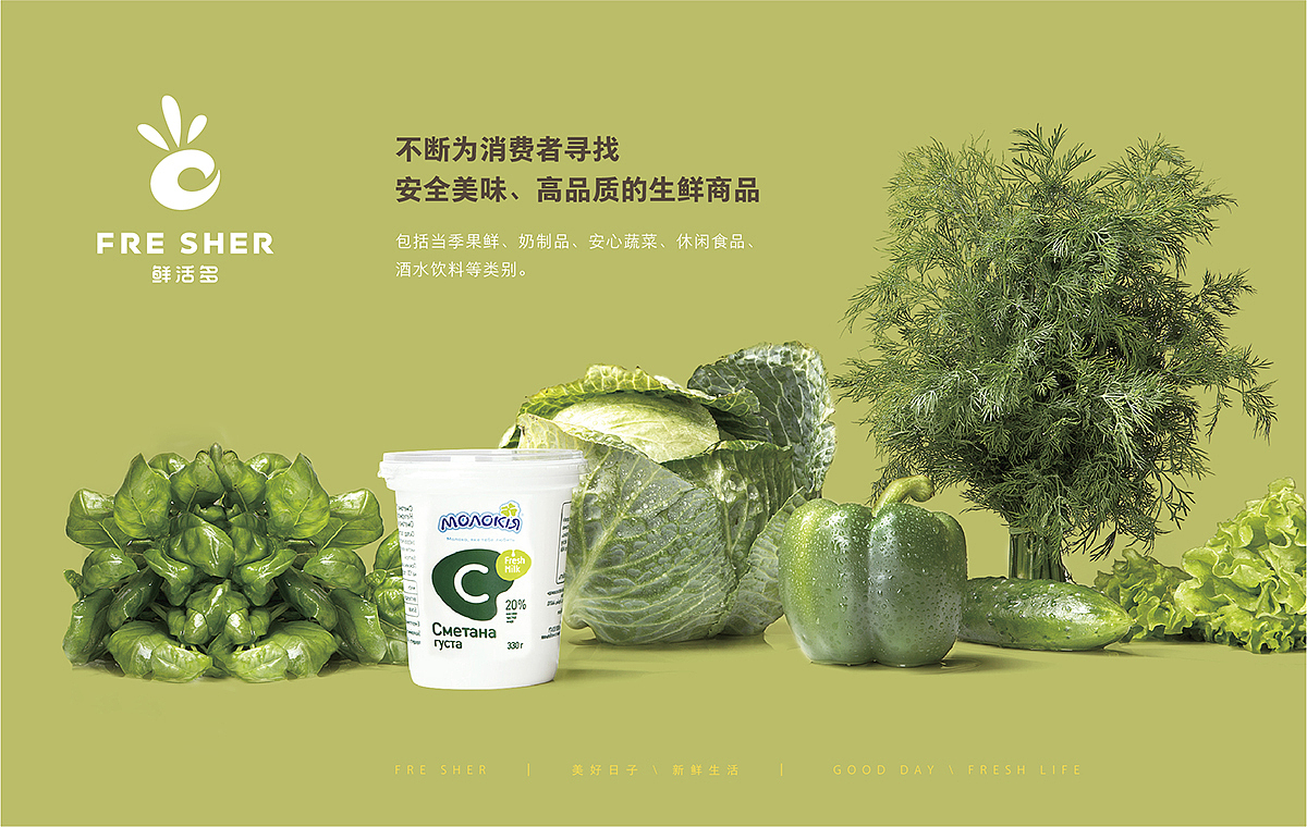 鲜活多BOX新零售社区生鲜便利店形象设计(图ZMTk1MzA3ODI0) - 品牌 - 站酷设计师席江龙原创素材 - 站酷ZCOOL