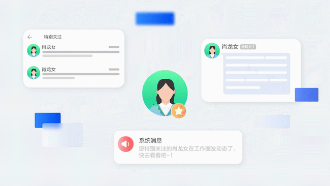【MG动画】移动云云空间全新升级