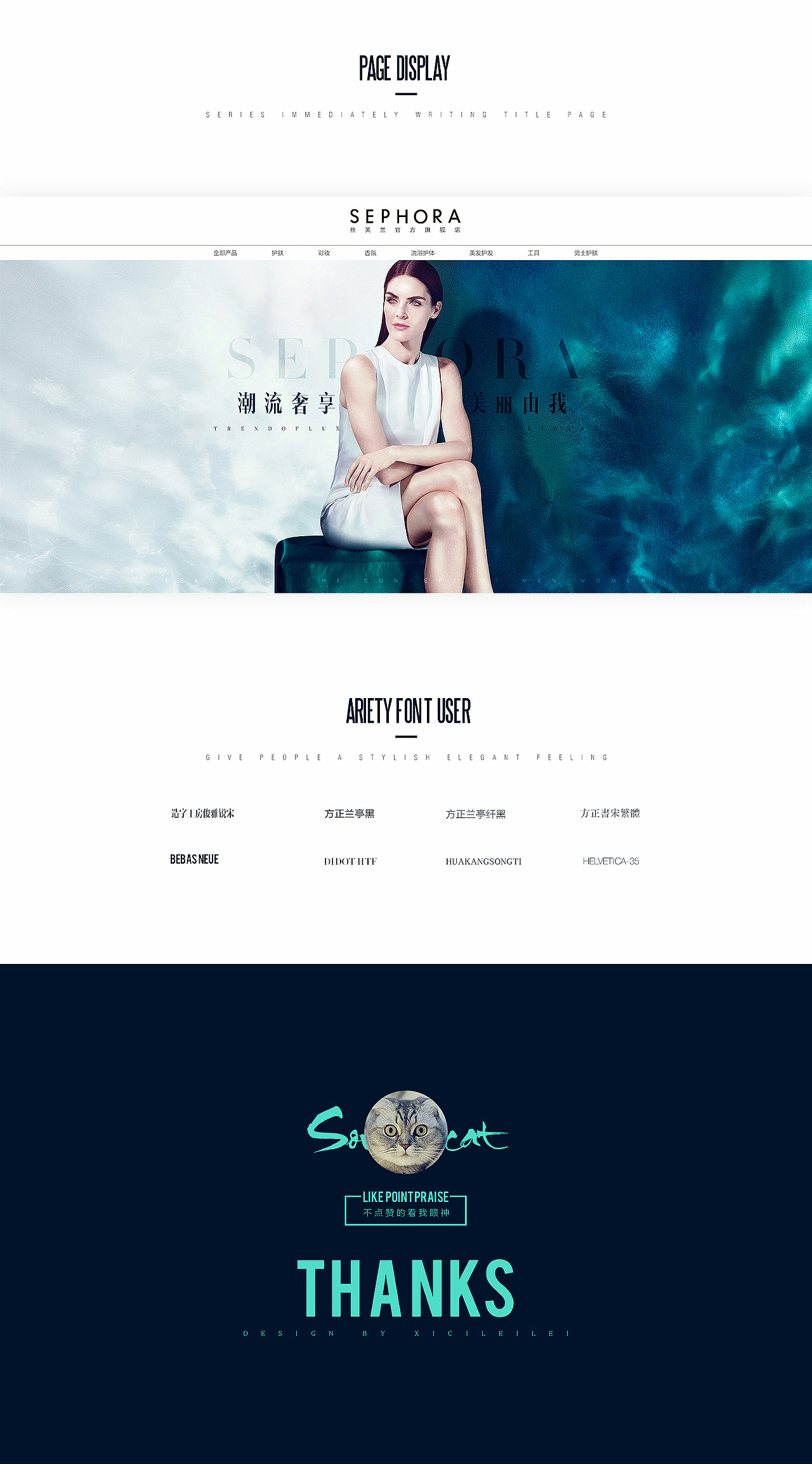 2015上半年部分海报视觉展示（图ZMzIxOTQzNDA=） - 运营设计 - 站酷设计师最爱喝茶姬原创素材 - 站酷ZCOOL