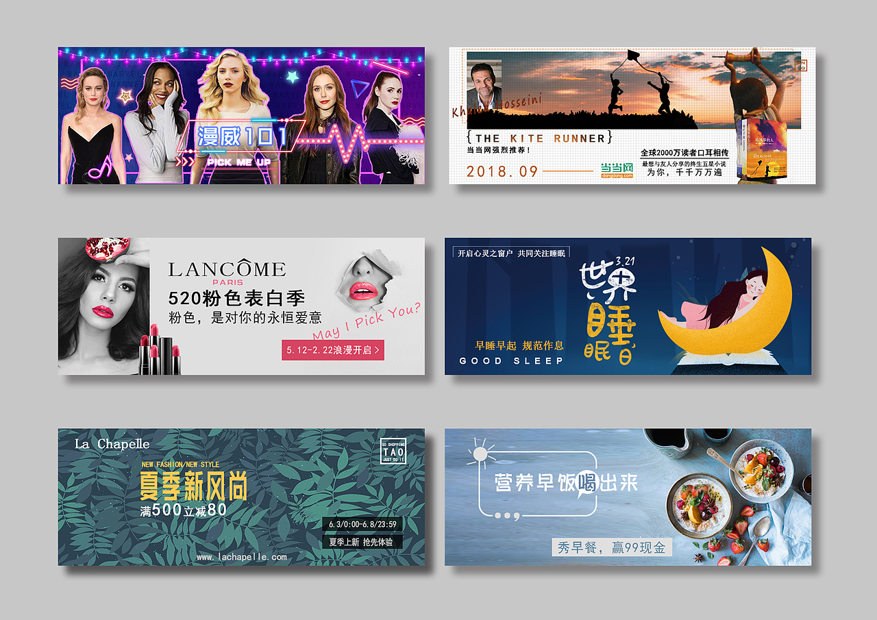 BANNER（图ZMTU5MDMzMDk2） - APP界面 - 站酷设计师shiny刘能原创素材 - 站酷ZCOOL