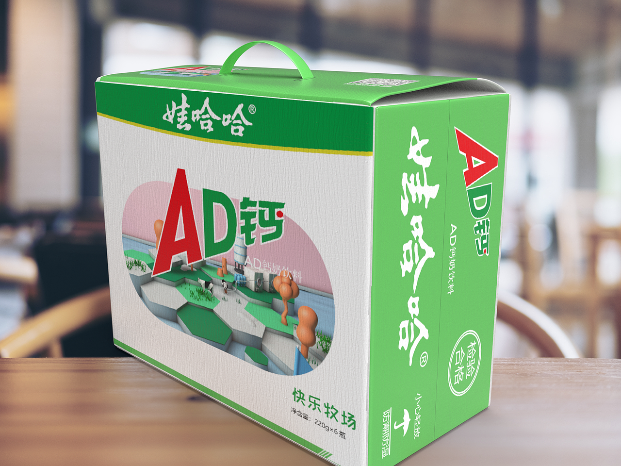 娃哈哈“快乐溯源”系列化包装设计课程作业（图ZMTgwMjA1MjYw） - 包装 - 站酷设计师学徒佳枫原创素材 - 站酷ZCOOL