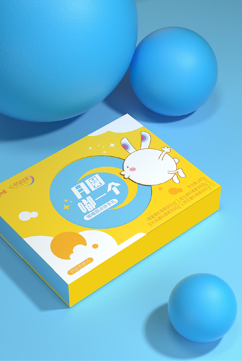 『百草味 · 心机月饼』产品策划&设计分享 ✖ 新罐头（图ZMjM1MDIzNTc2） - 包装 - 站酷设计师新罐头视觉策略原创素材 - 站酷ZCOOL