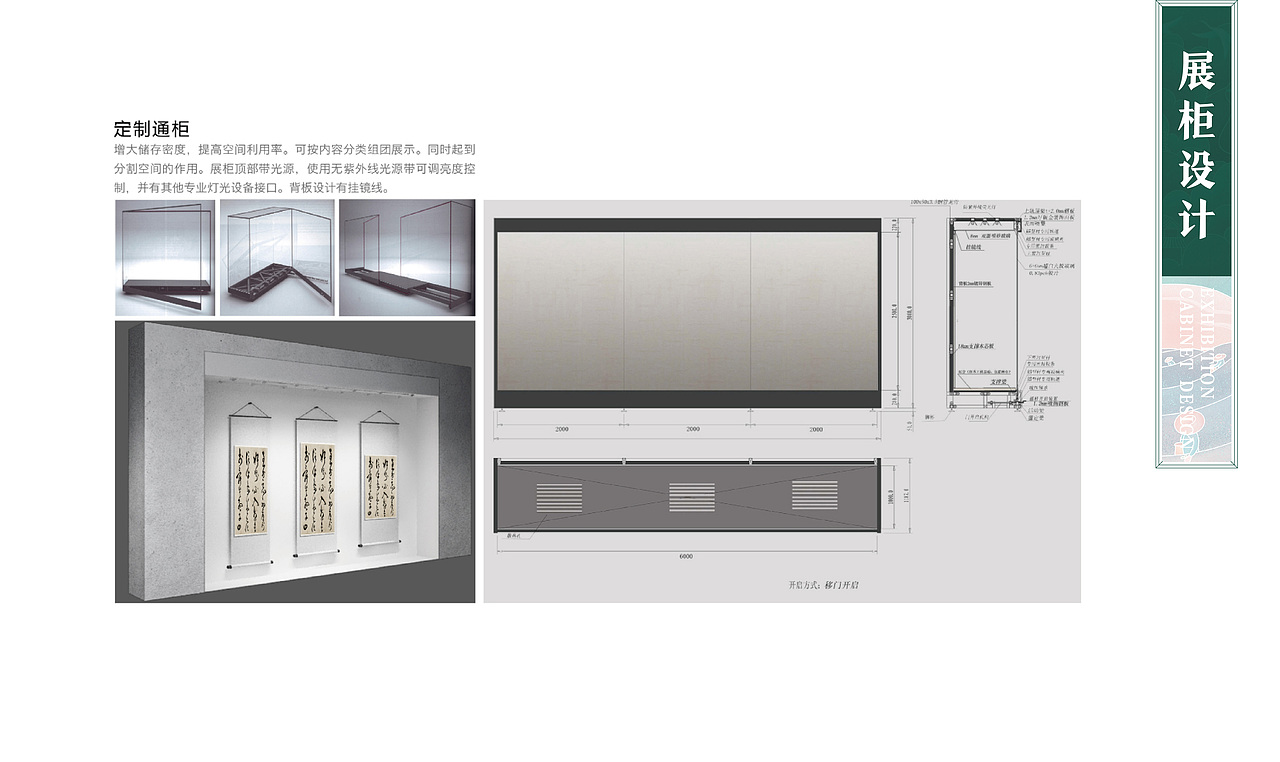 茶马古道展馆PPT设计（图ZMjcyMjY3MDEy） - PPT/Keynote - 站酷设计师桥豆麻袋CH原创素材 - 站酷ZCOOL