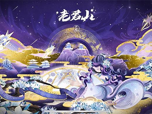 【国潮插画·洛阳】|“老君山·杜鹃夜话” 