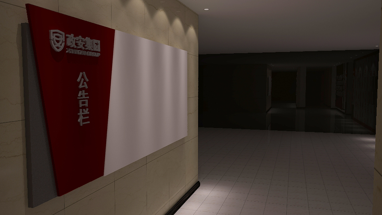 企业文化墙（图ZNzIzMzQyNDg=） - 商业空间设计 - 站酷设计师yl93原创素材 - 站酷ZCOOL