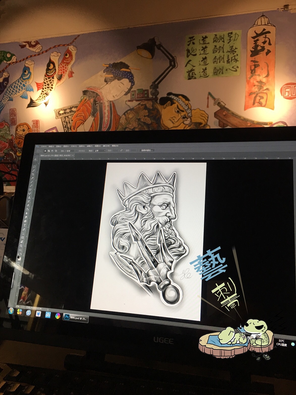 海神波塞冬纹身手稿