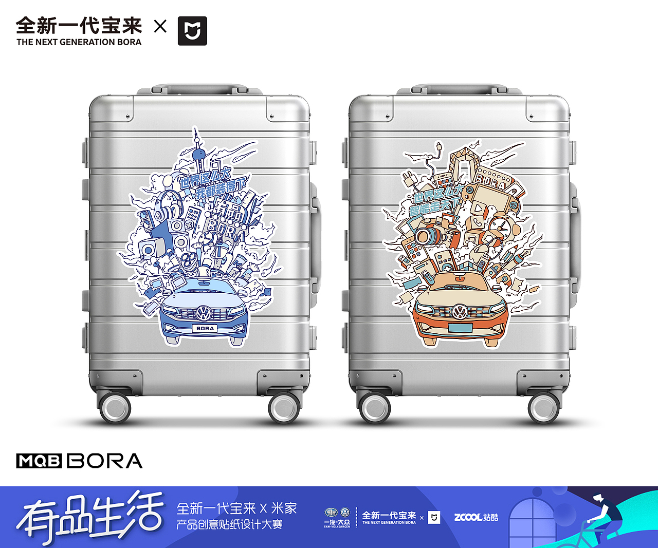 世界这么大，我都装得下（图ZMTI4NTk3NjI4） - 图案 - 站酷设计师Lostptions原创素材 - 站酷ZCOOL