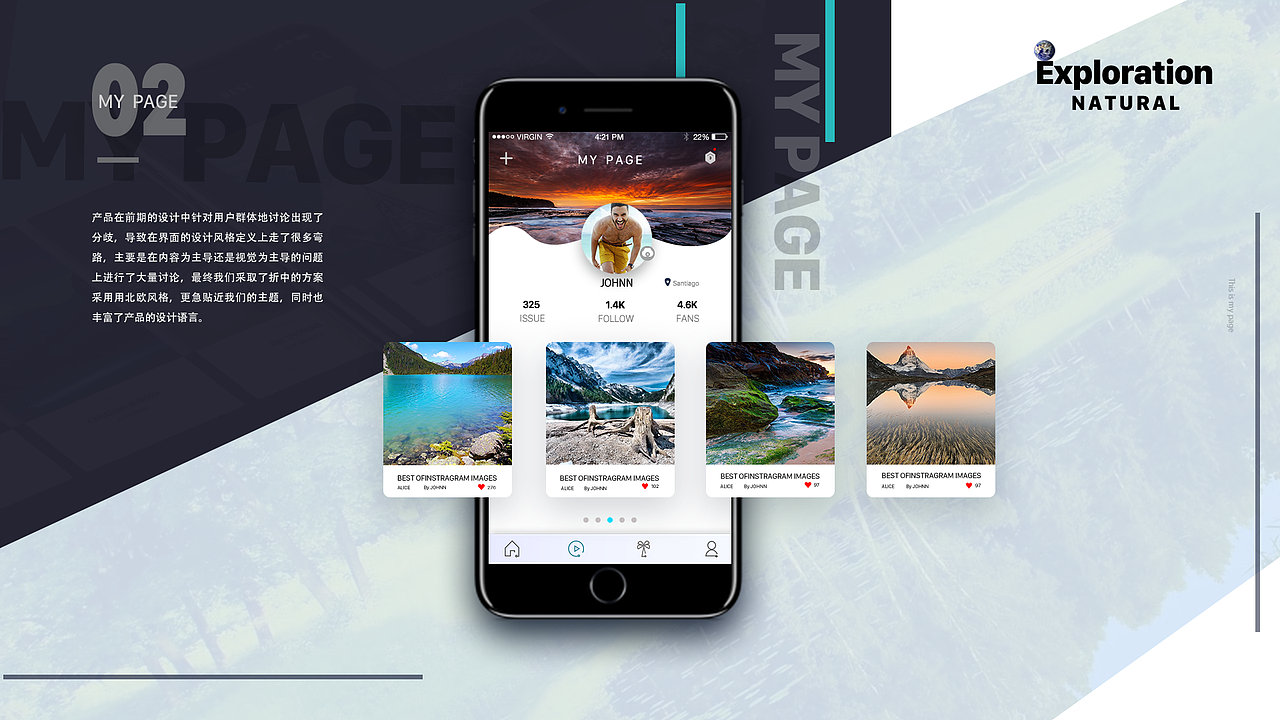 2019作品集（图ZMTQ2NDA0NDE2） - APP界面 - 站酷设计师星星永不灰暗原创素材 - 站酷ZCOOL