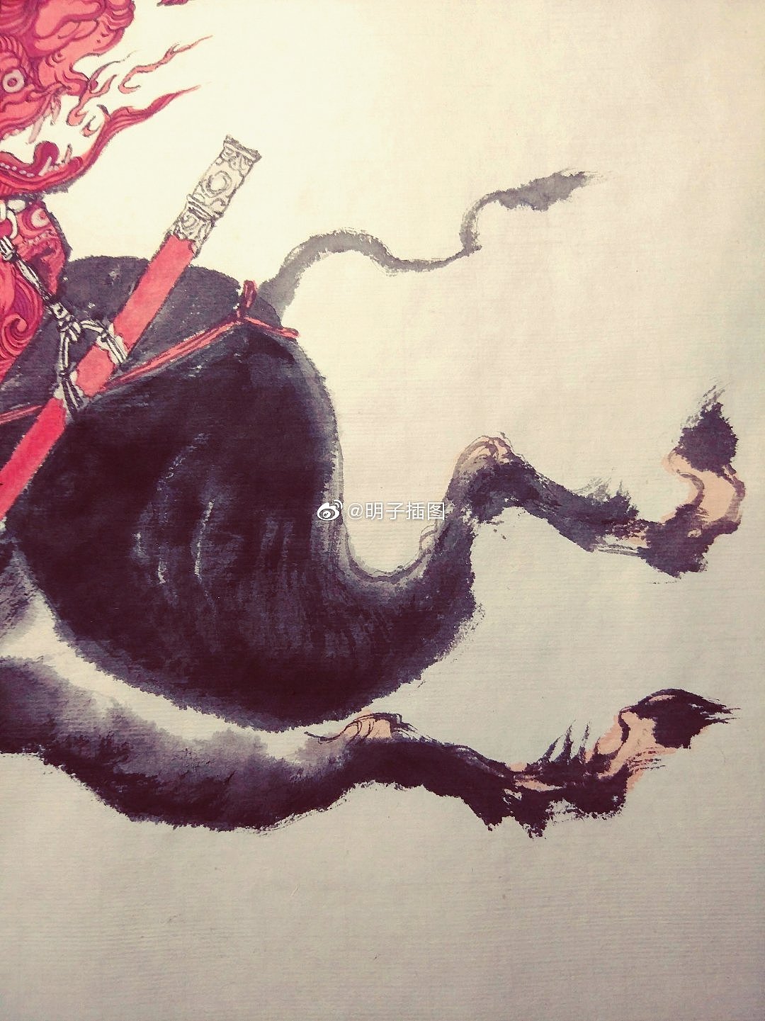 《卸磨追風圖》明子