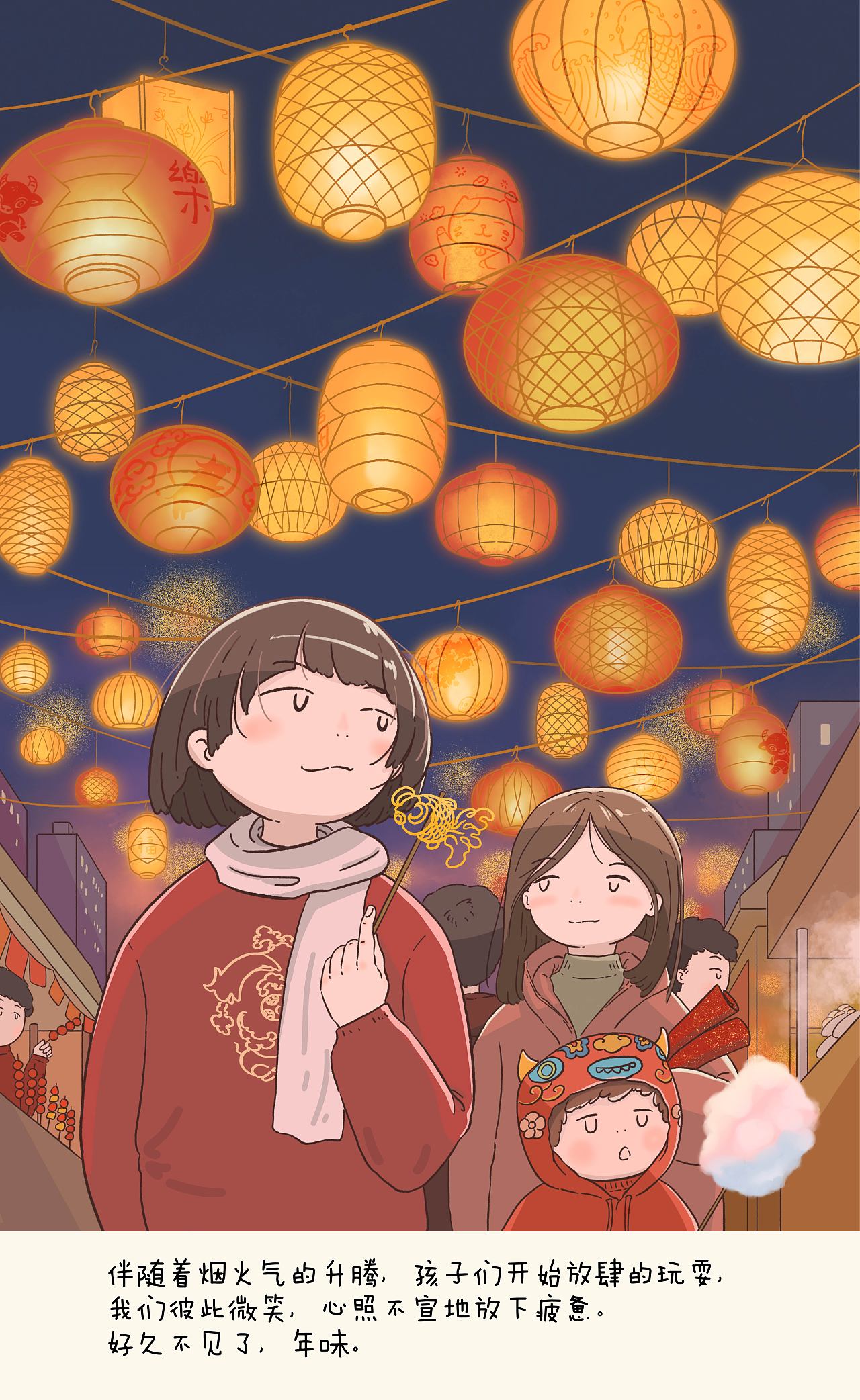 人生几何|小暖时光（图ZMjQyNTM3NTYw） - 绘本 - 站酷设计师四方不二原创素材 - 站酷ZCOOL