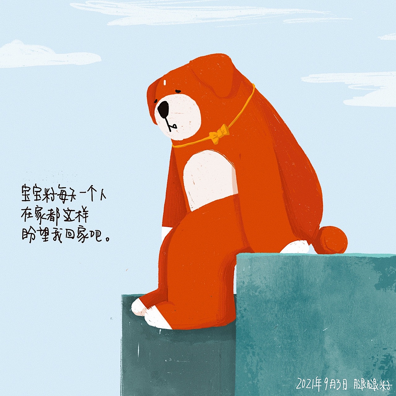 羊腿涂鸭日记3（图ZMjkyNDY3MzAw） - 创作习作 - 站酷设计师腿腿籽原创素材 - 站酷ZCOOL