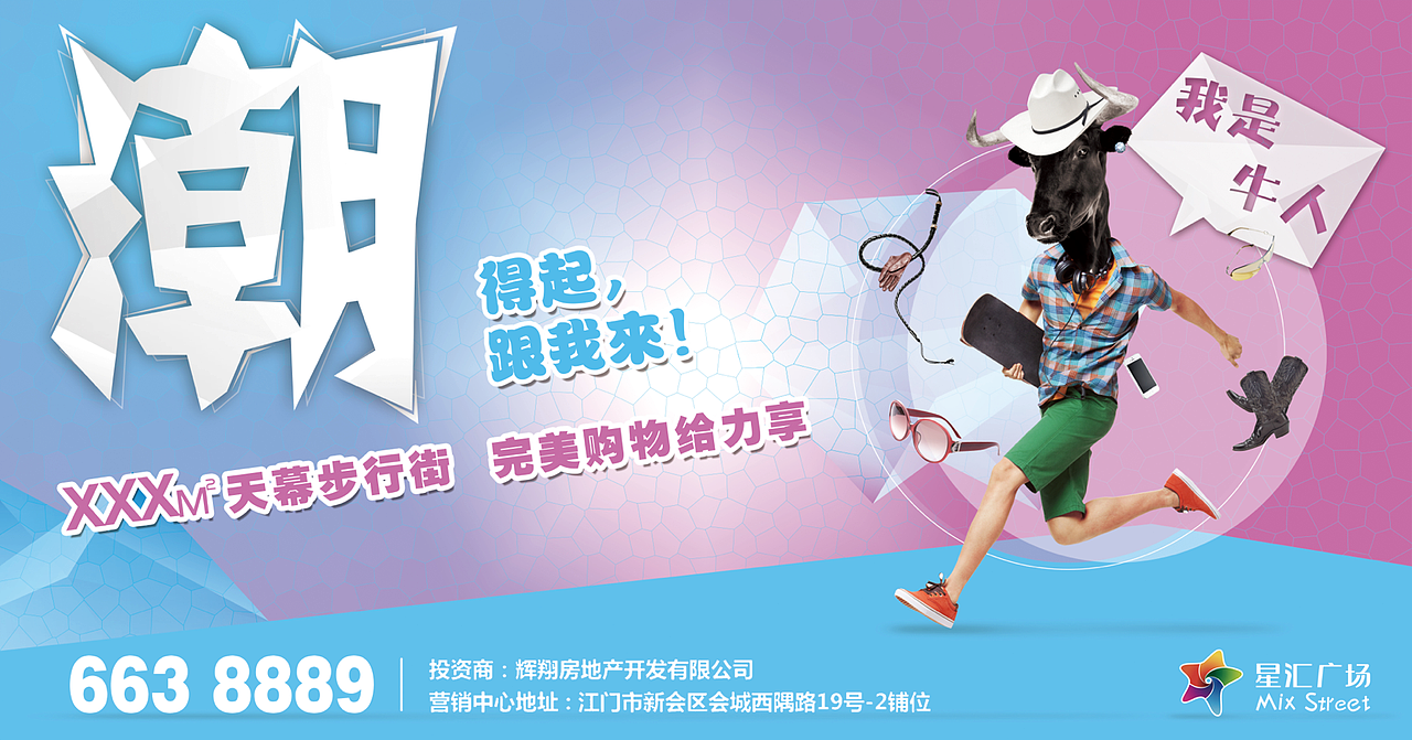 做了几年珠宝，刚转行房地产了，几张作品大家批一下吧。（图ZMjAzOTk4Mjg=） - 宣传物料 - 站酷设计师xxx1626原创素材 - 站酷ZCOOL