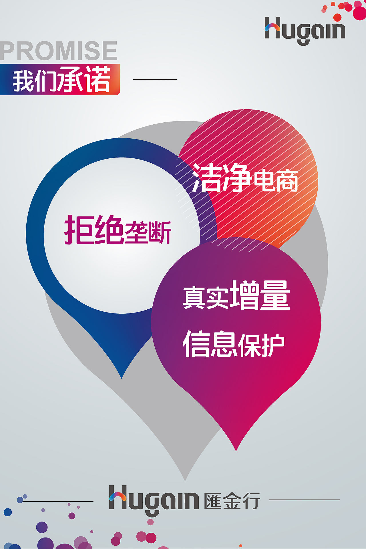 魔售上線H5（圖ZNjU5ODI5MTY=） - 其他平面 - 站酷設(shè)計師毛毛蟲的晴天原創(chuàng)素材 - 站酷ZCOOL