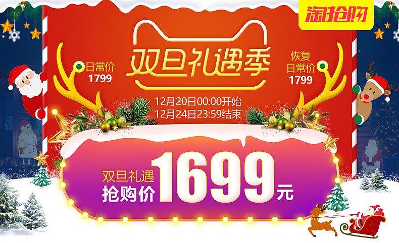 活动价格曲线图（图ZMTc3ODQ0NjQ4） - 运营设计 - 站酷设计师yaya19930811原创素材 - 站酷ZCOOL