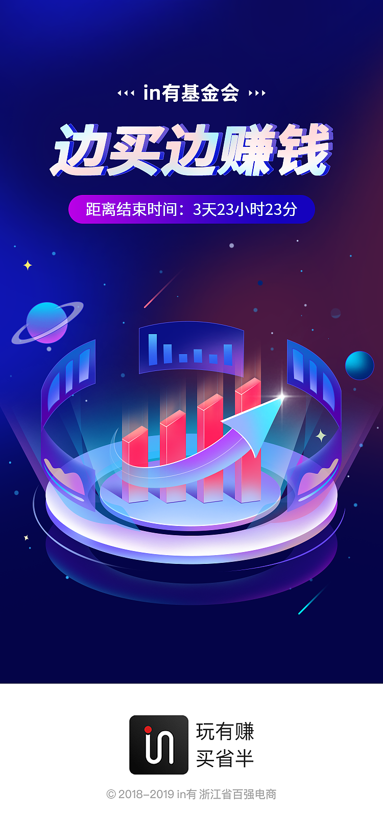 app启动图（图ZMjMwMjM4NDgw） - 运营设计 - 站酷设计师海边的人家原创素材 - 站酷ZCOOL