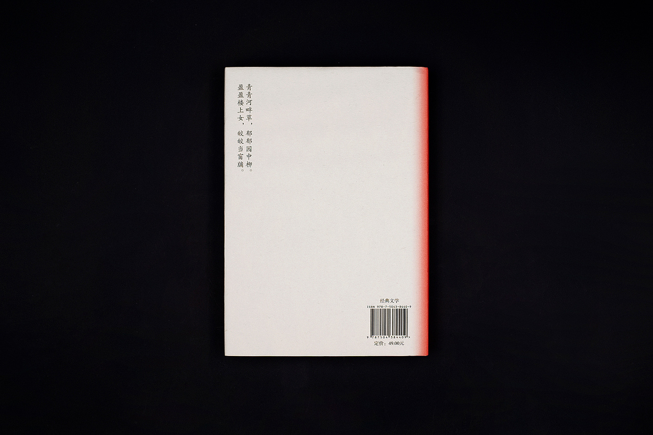 装帧设计_05（图ZMjQxODY0ODU2） - 书籍/画册 - 站酷设计师泊延原创素材 - 站酷ZCOOL