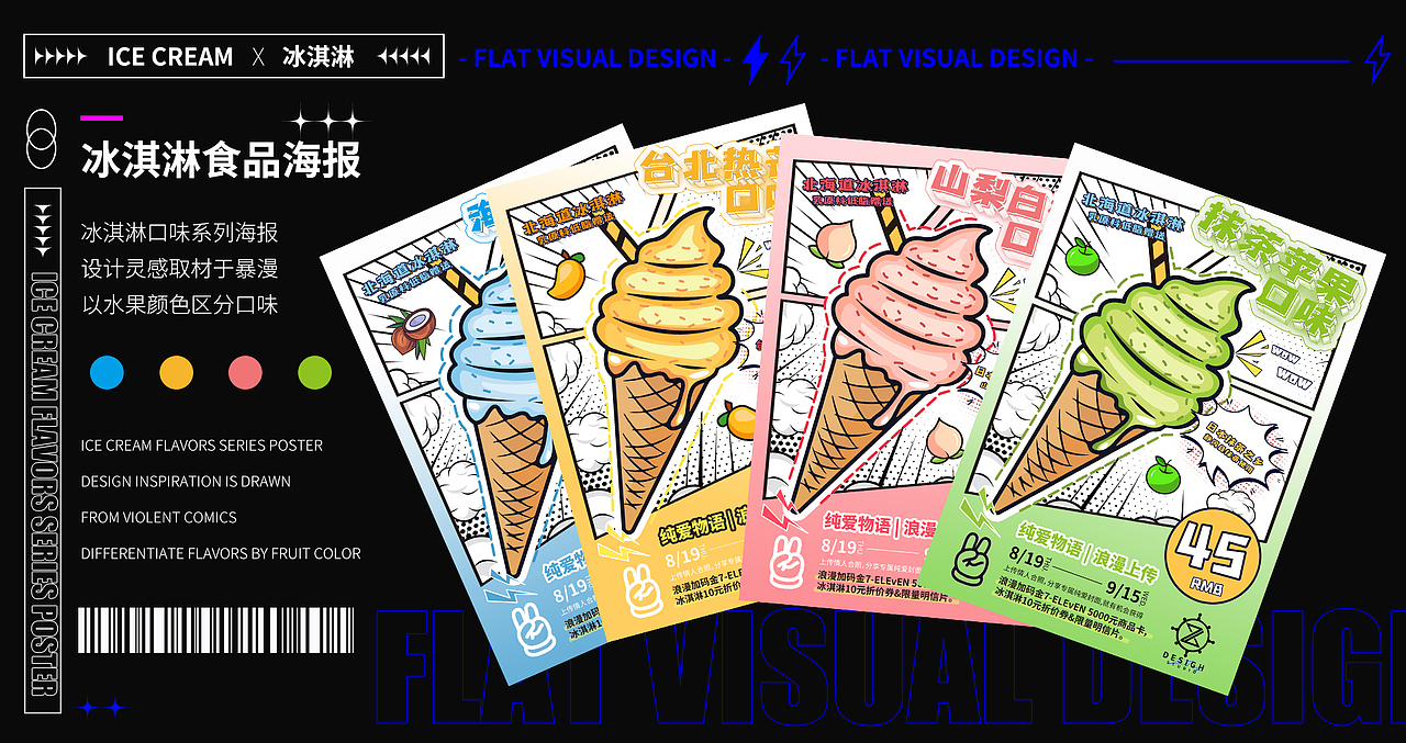 作品集2022总结（图ZMjg4MjU2NTA4） - 海报 - 站酷设计师不走心设计JAY原创素材 - 站酷ZCOOL