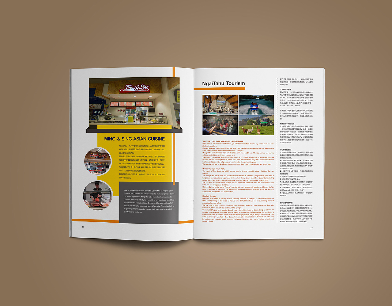 《2017年柒捌月画册集锦》