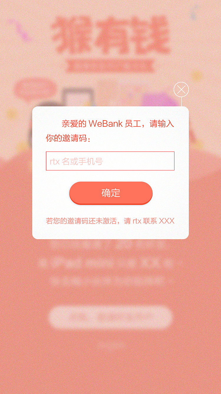 【作品搬运】以前做过的项目们-电商金融和其它
