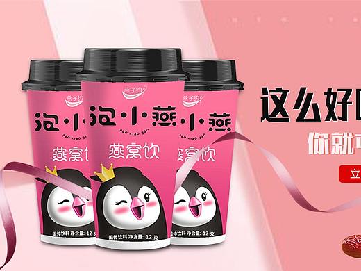 日常更新，吐血，求安慰（个人主页-ZMzcyMTEyNDA=） - 运营设计 - 站酷设计师莳茪原创素材 - 站酷ZCOOL