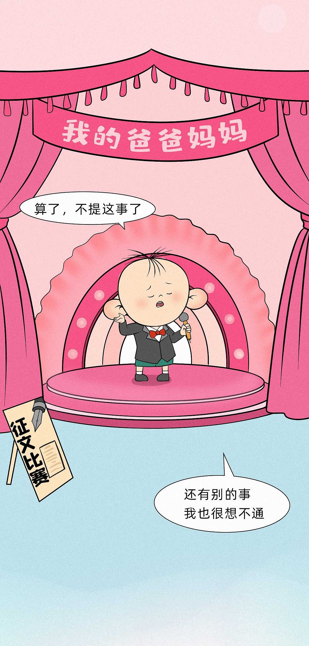 今天空气质量很差,因为到处都弥漫着恋爱的酸臭味!