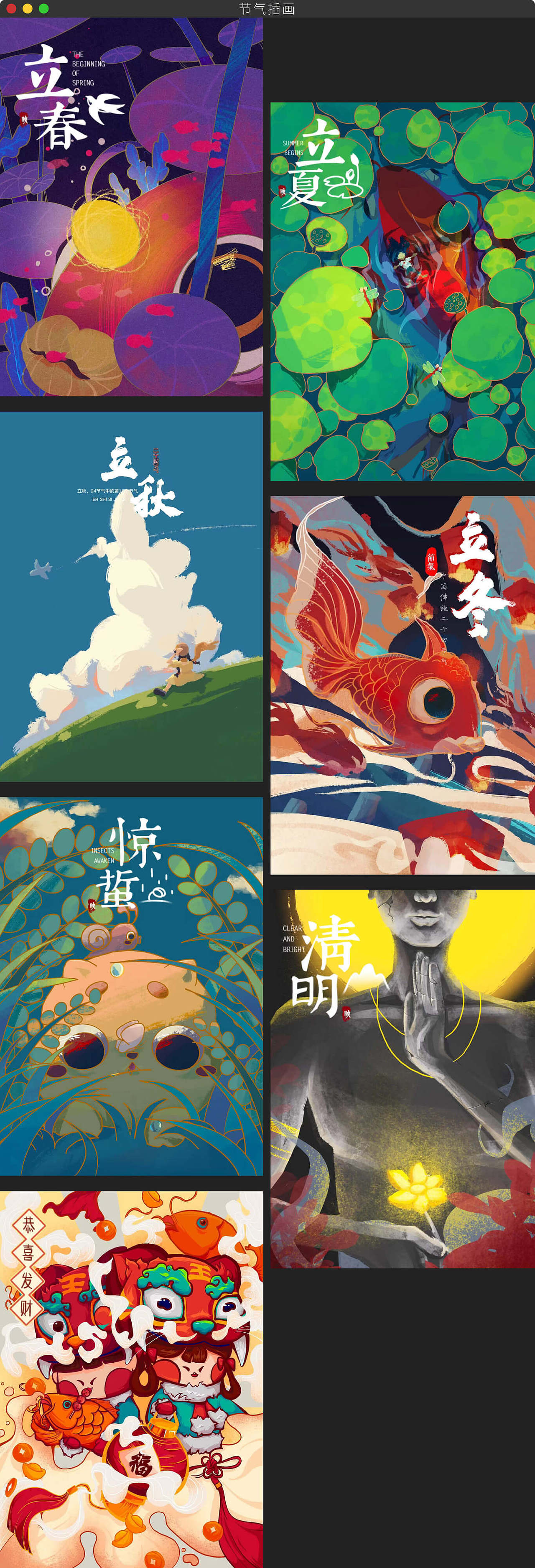 2022作品集（图ZMjkwMTU2Njgw） - 其他平面 - 站酷设计师会飞的锅233原创素材 - 站酷ZCOOL