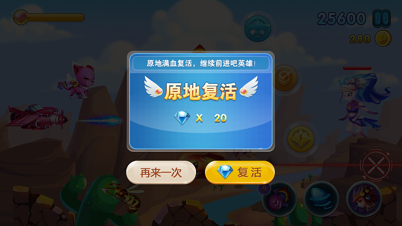 游戏ui界面设计