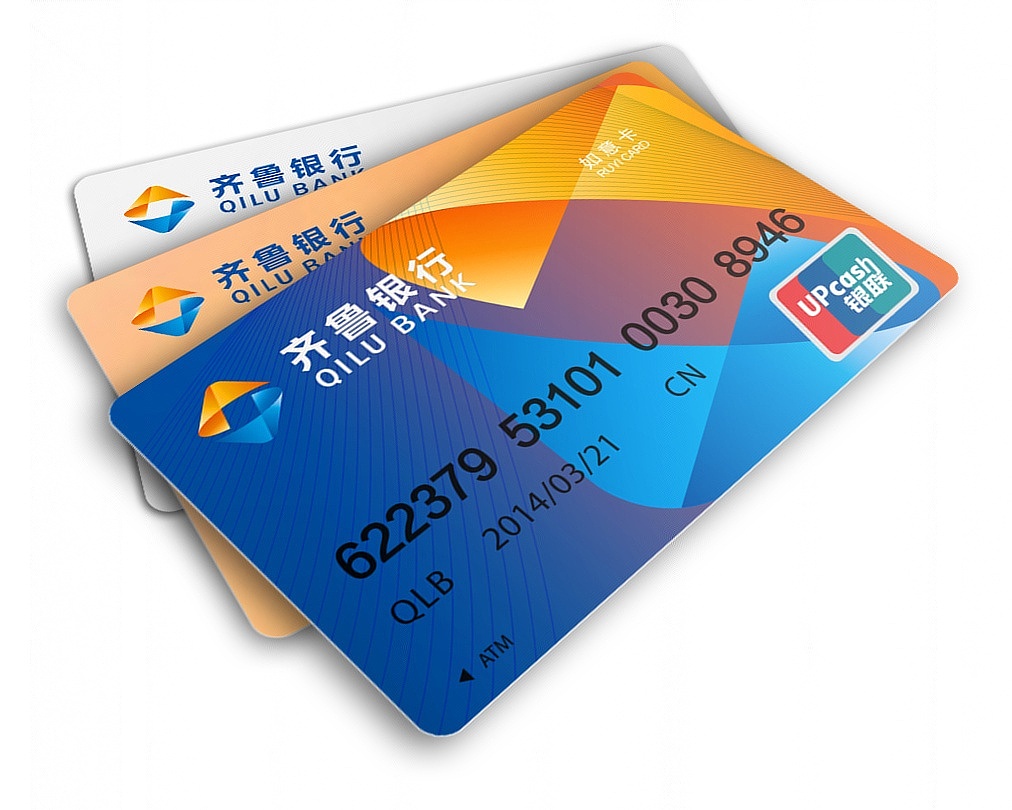 齐鲁银行卡面