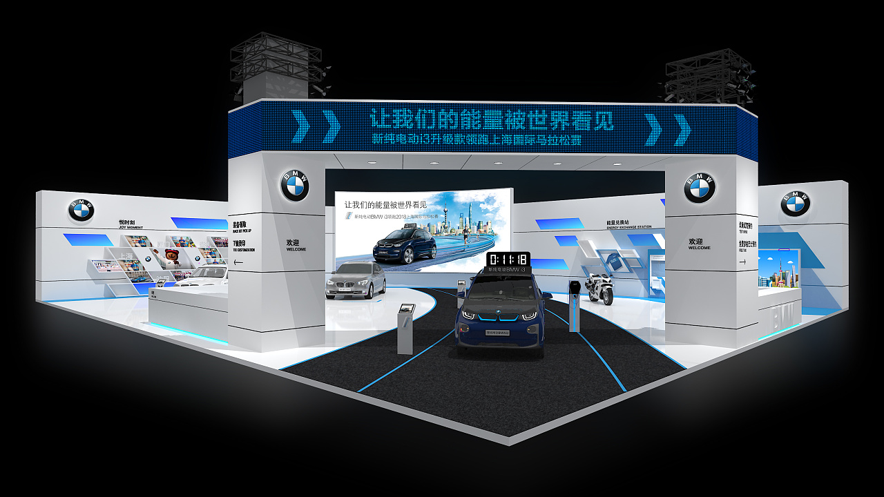 bmw展台设计2018上海国际马拉松赞助商expo