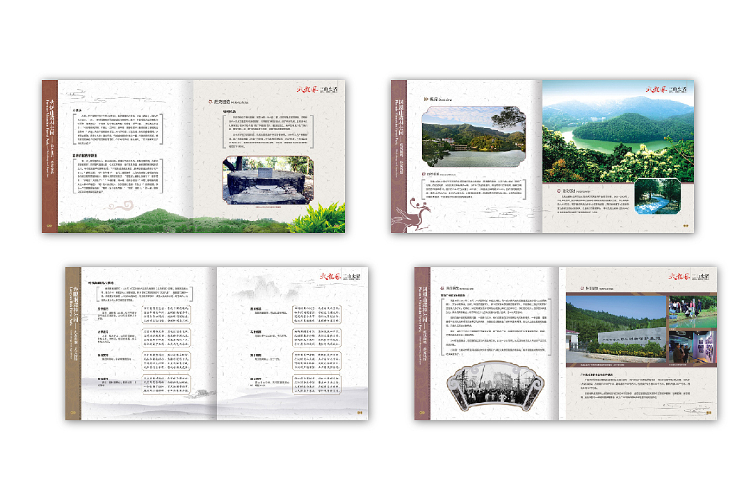 早期各种画册合集（图ZMjEzODA2MTI4） - 书籍/画册 - 站酷设计师麥偉勝原创素材 - 站酷ZCOOL