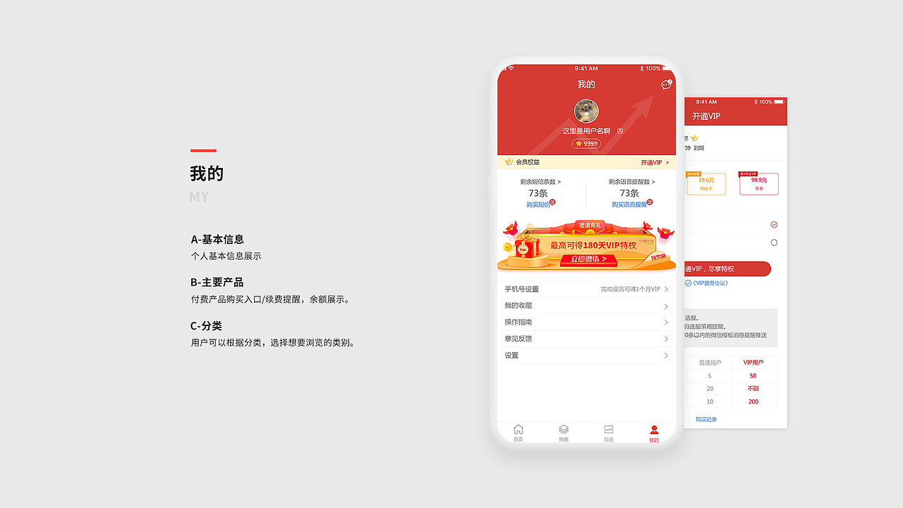 作品集-合集（图ZMjE1MzE4NDgw） - 其他UI - 站酷设计师睡一觉就好了原创素材 - 站酷ZCOOL