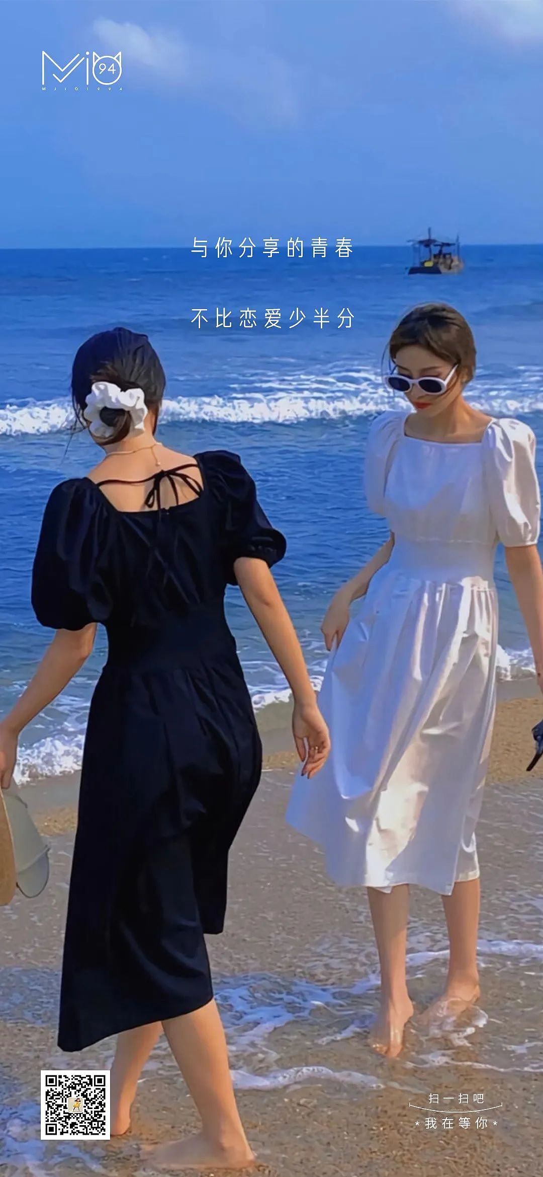 这些小美好·FIFTEEN